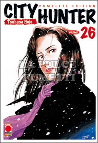 CITY HUNTER COMPLETE EDITION #    26